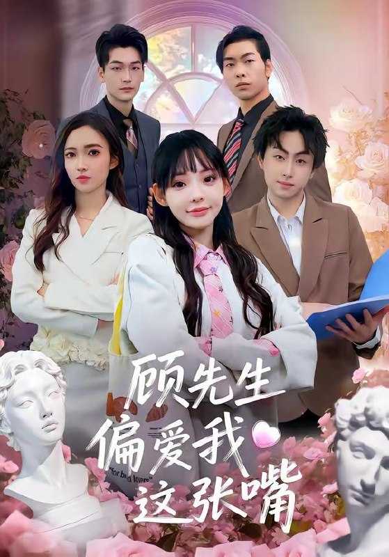 2026年4月9日 短剧更新目录1 - 百度网盘 资源封面图