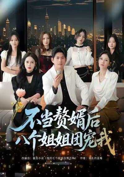 短剧：今日热门推荐目录2（2026年1月2日） - 百度网盘 资源封面图