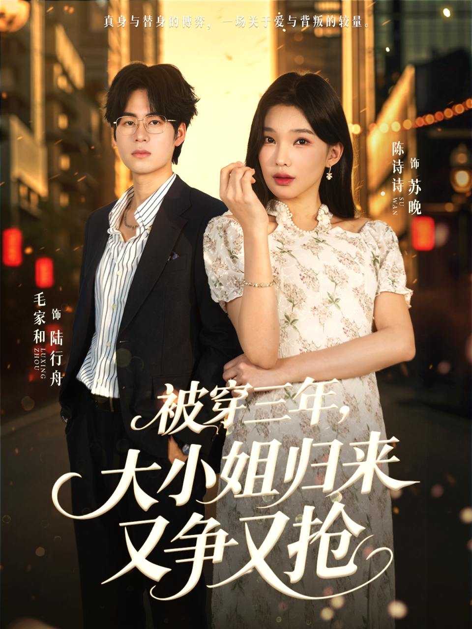 #短剧 - UC网盘 资源封面图