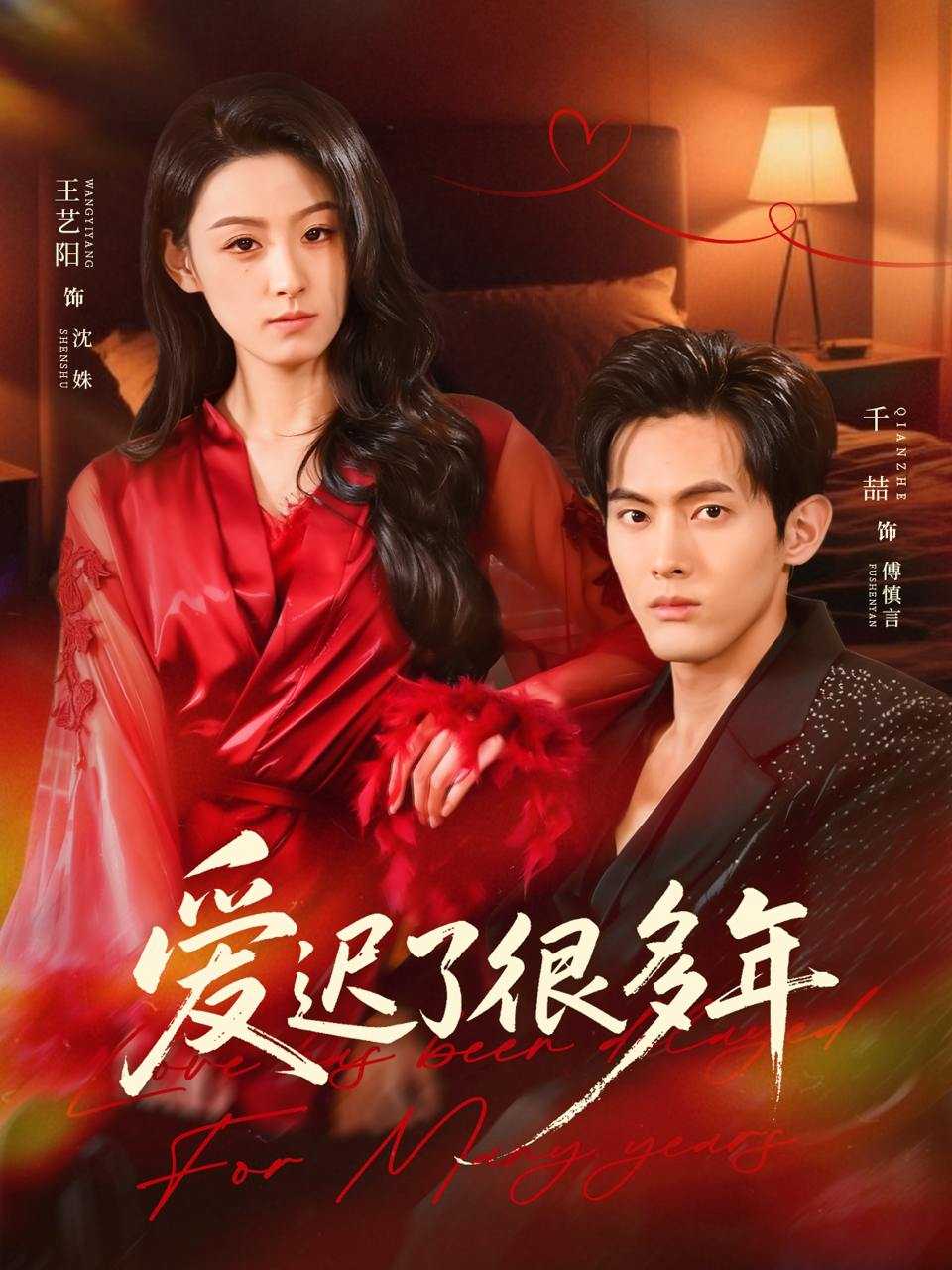 短剧：今日热门推荐目录6（2026年1月2日） - 百度网盘 资源封面图