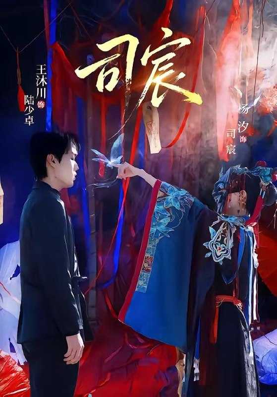 短剧：今日热门更新目录8（2026年4月10日） - 百度网盘 资源封面图