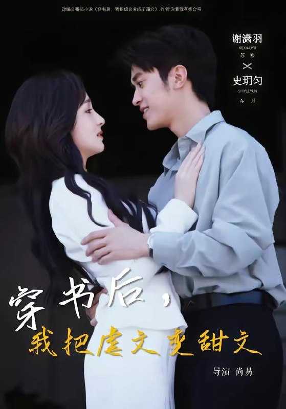 2026年4月10日 短剧更新目录5 - 百度网盘 资源封面图