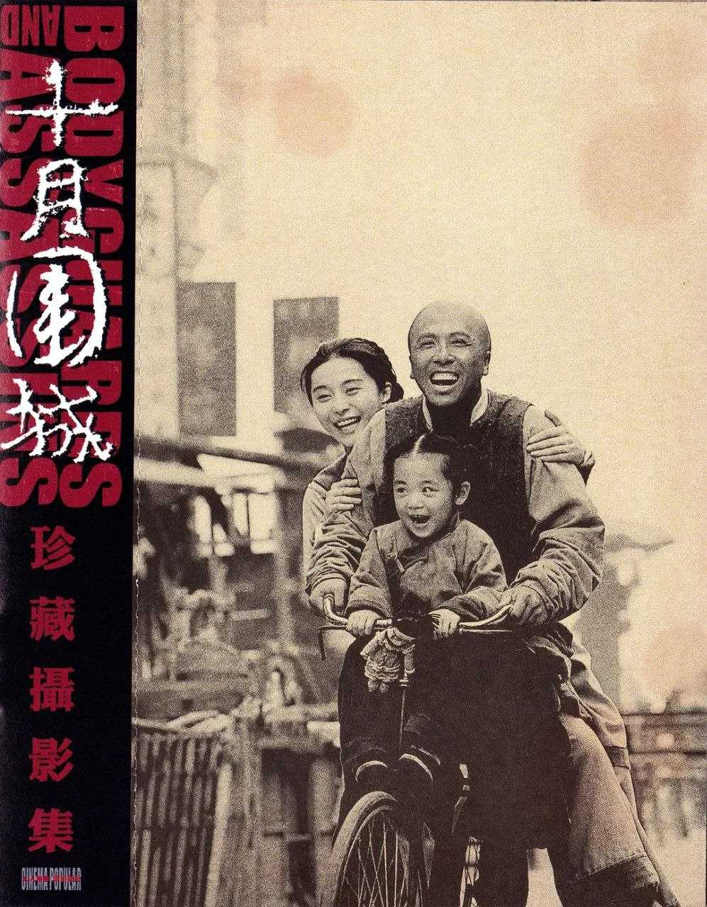 十月围城 (2009) [蓝光原盘珍藏版][国粤双语] - 夸克网盘 资源封面图