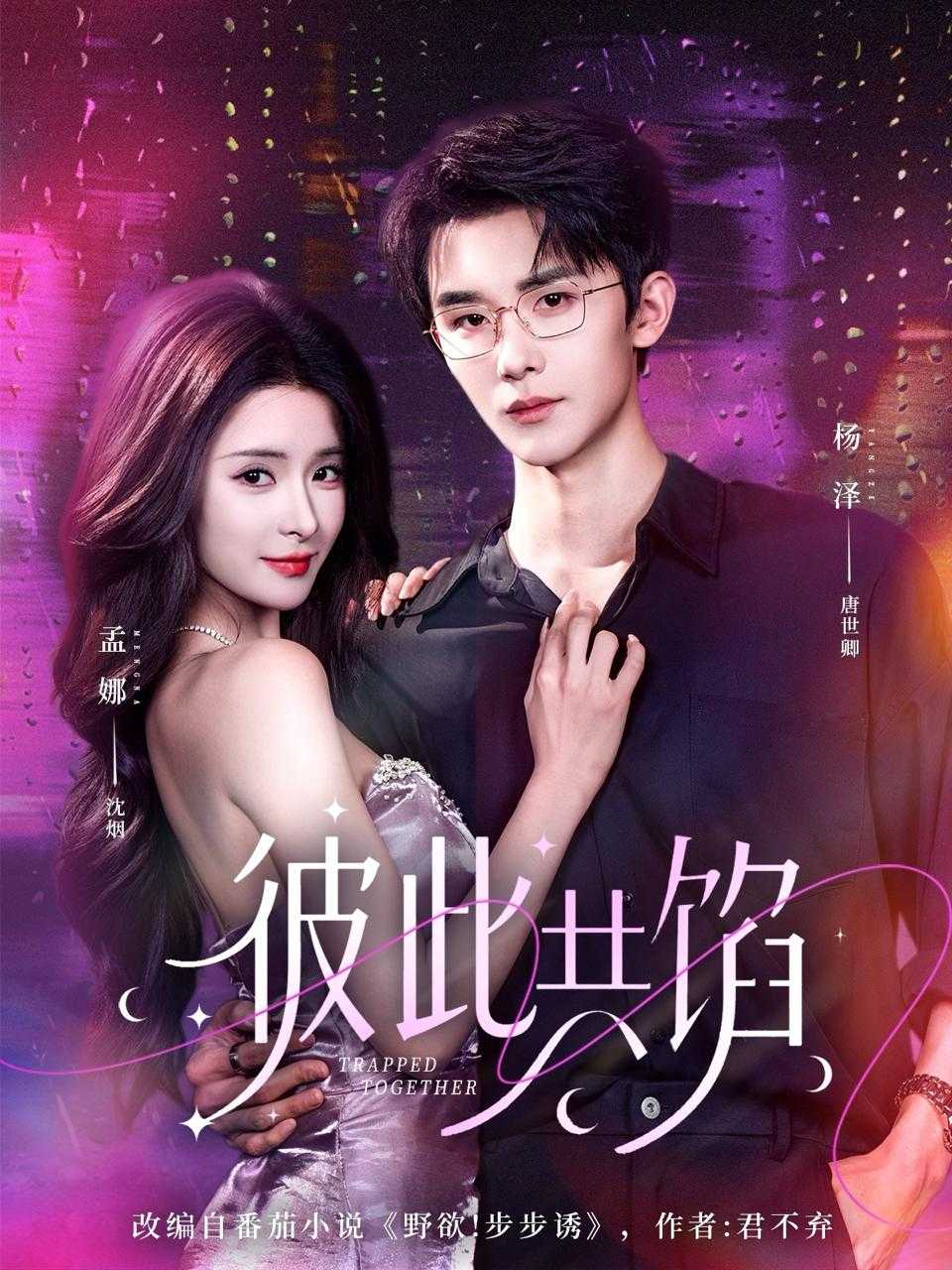 2026年4月13日 短剧更新目录2 - 百度网盘 资源封面图