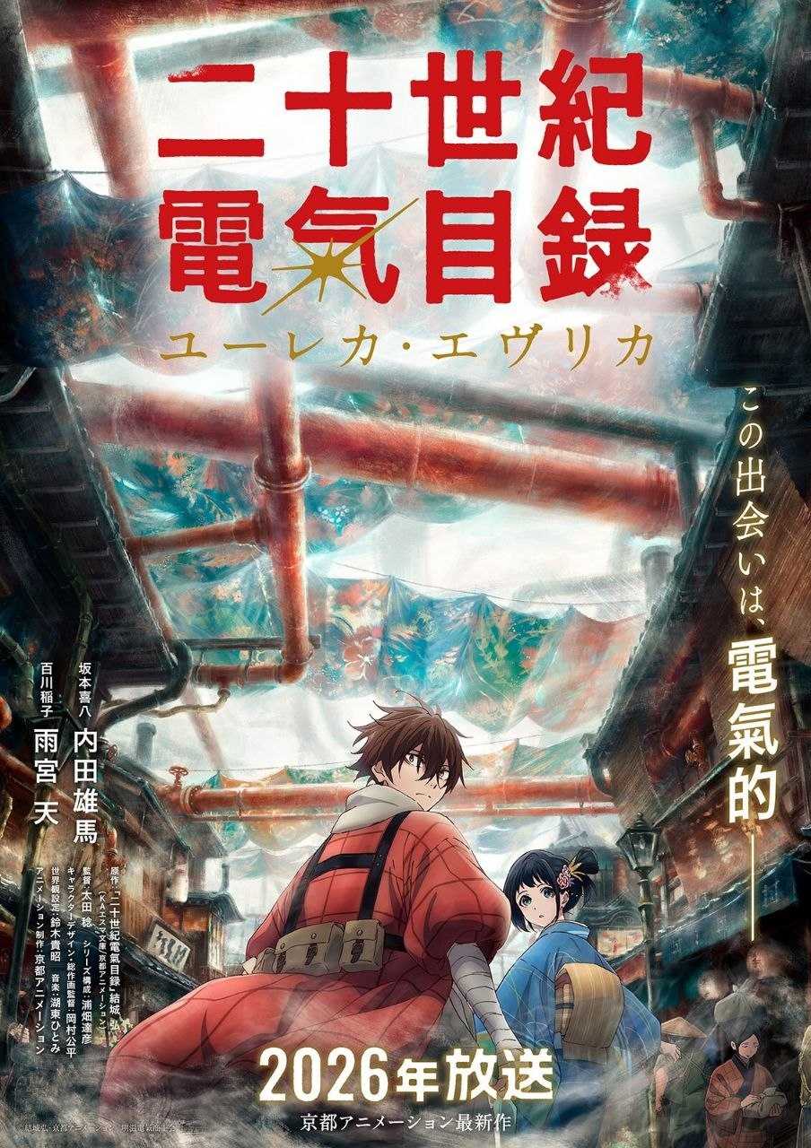 二十世纪电气目录 - 夸克网盘 资源封面图