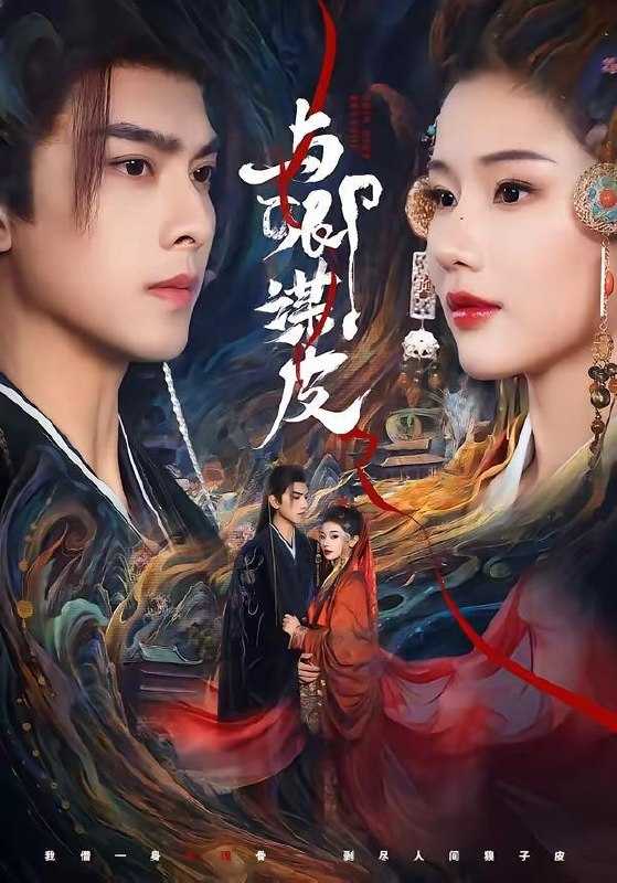 4.14 与亲 - 夸克网盘 资源封面图