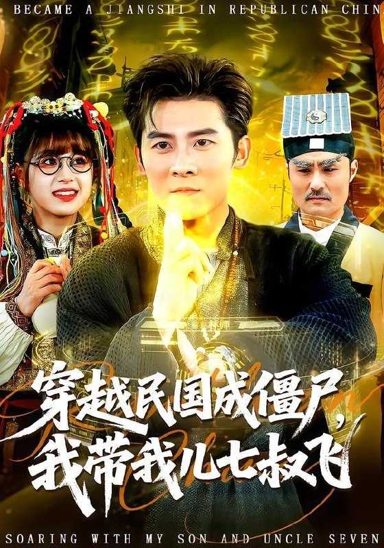 短剧：今日热门更新目录6（2026年4月14日） - 百度网盘 资源封面图