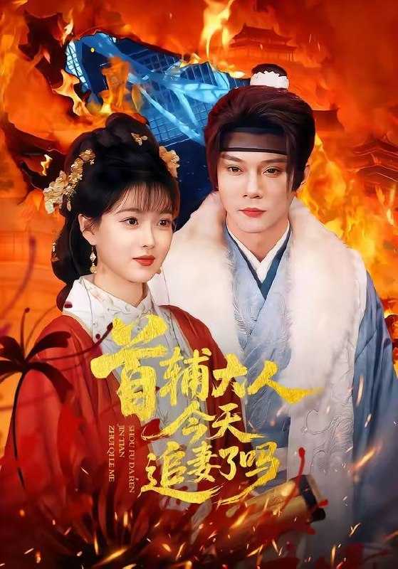 2026年4月15日 短剧更新目录3 - 百度网盘 资源封面图