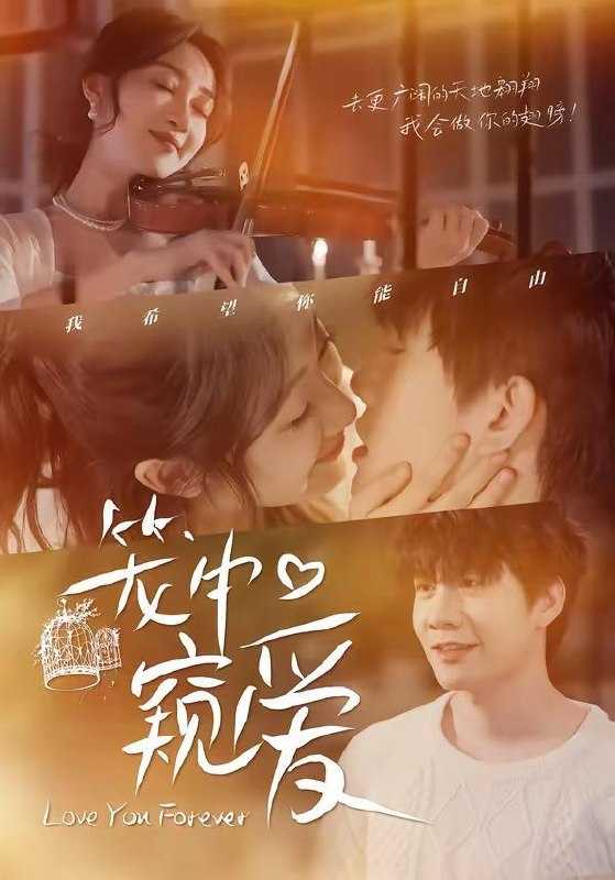 2026年4月15日 短剧更新目录4 - 百度网盘 资源封面图