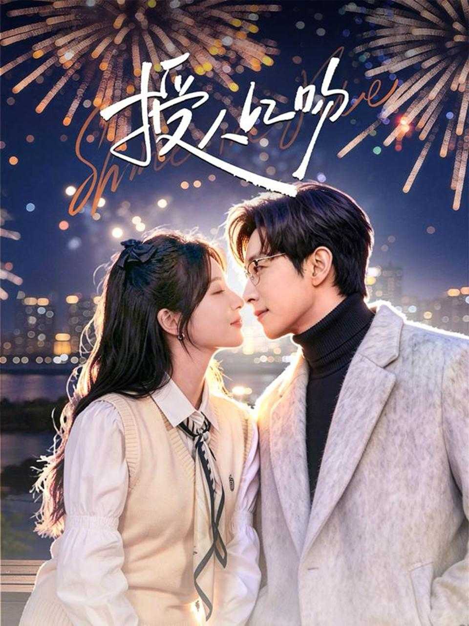 短剧：今日热门更新目录2（2026年4月15日） - 百度网盘 资源封面图