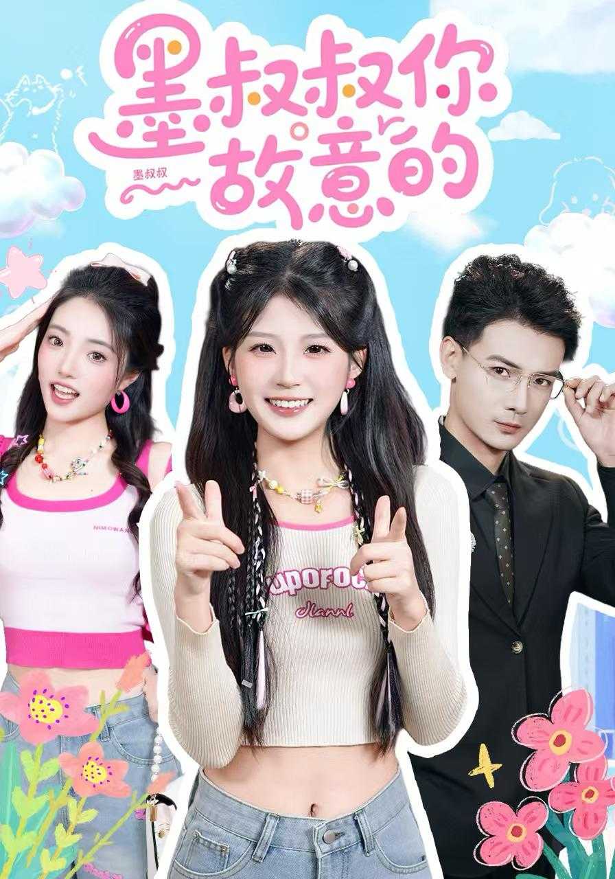 2026年4月15日 短剧更新目录7 - 百度网盘 资源封面图