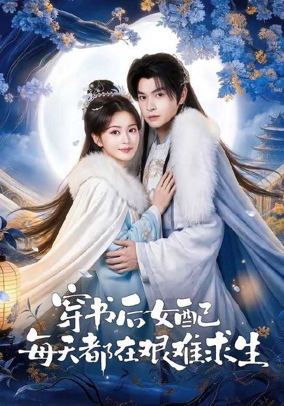 2026年4月16日 短剧更新目录3 - 百度网盘 资源封面图