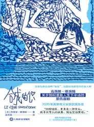 合成的心 - 夸克网盘 资源封面图