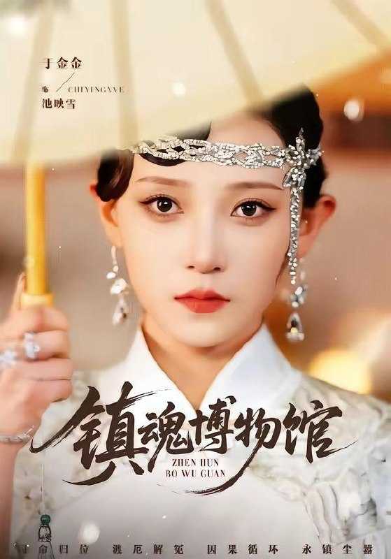 2026年4月16日 短剧更新目录8 - 百度网盘 资源封面图