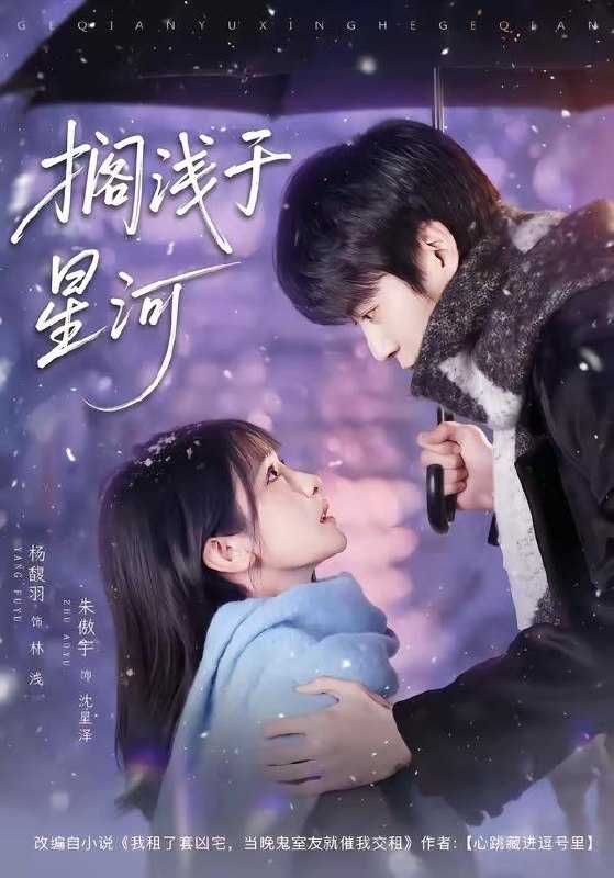 2026年4月16日 短剧更新目录4 - 百度网盘 资源封面图