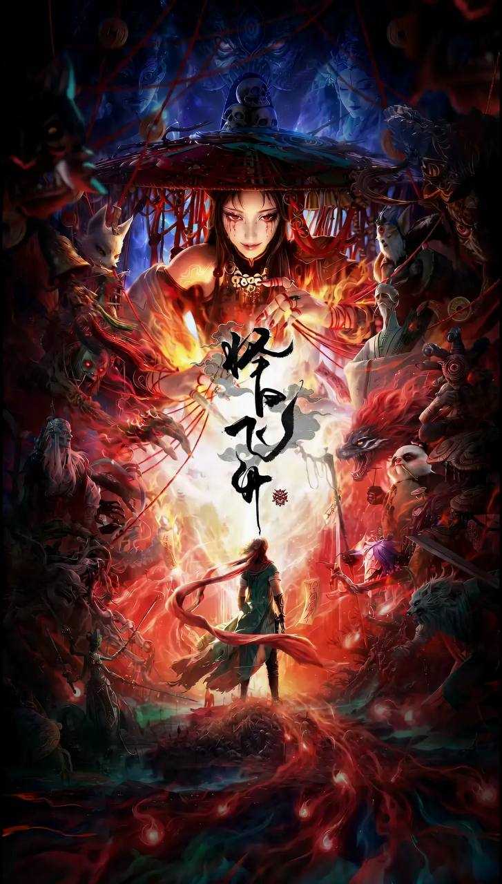 择日飞升(2026) 4K更新至04集 - 迅雷云盘 资源封面图