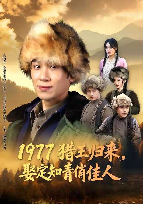 2026年4月18日 短剧更新目录9 - 百度网盘 资源封面图