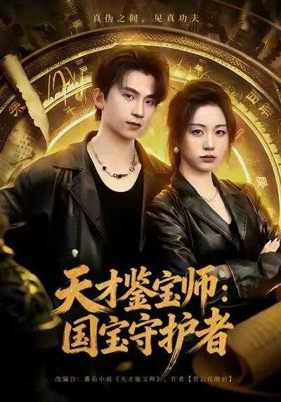 #短剧 - UC网盘 资源封面图