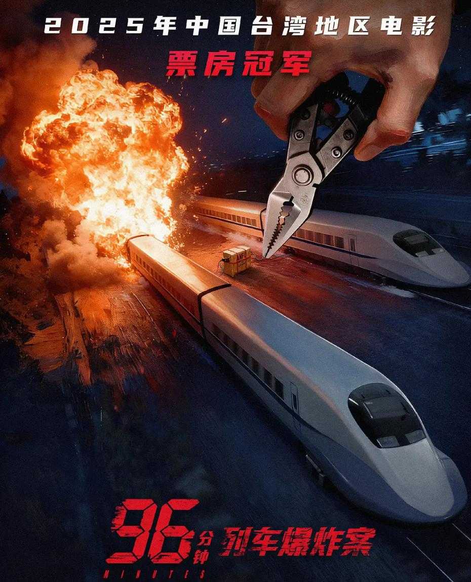 96 - 夸克网盘 资源封面图