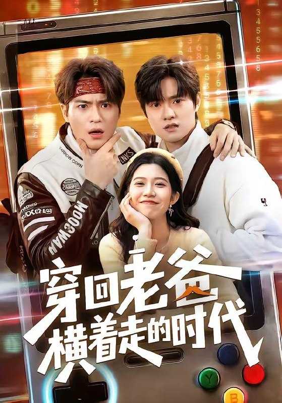 2026年4月20日 短剧更新目录11 - 百度网盘 资源封面图