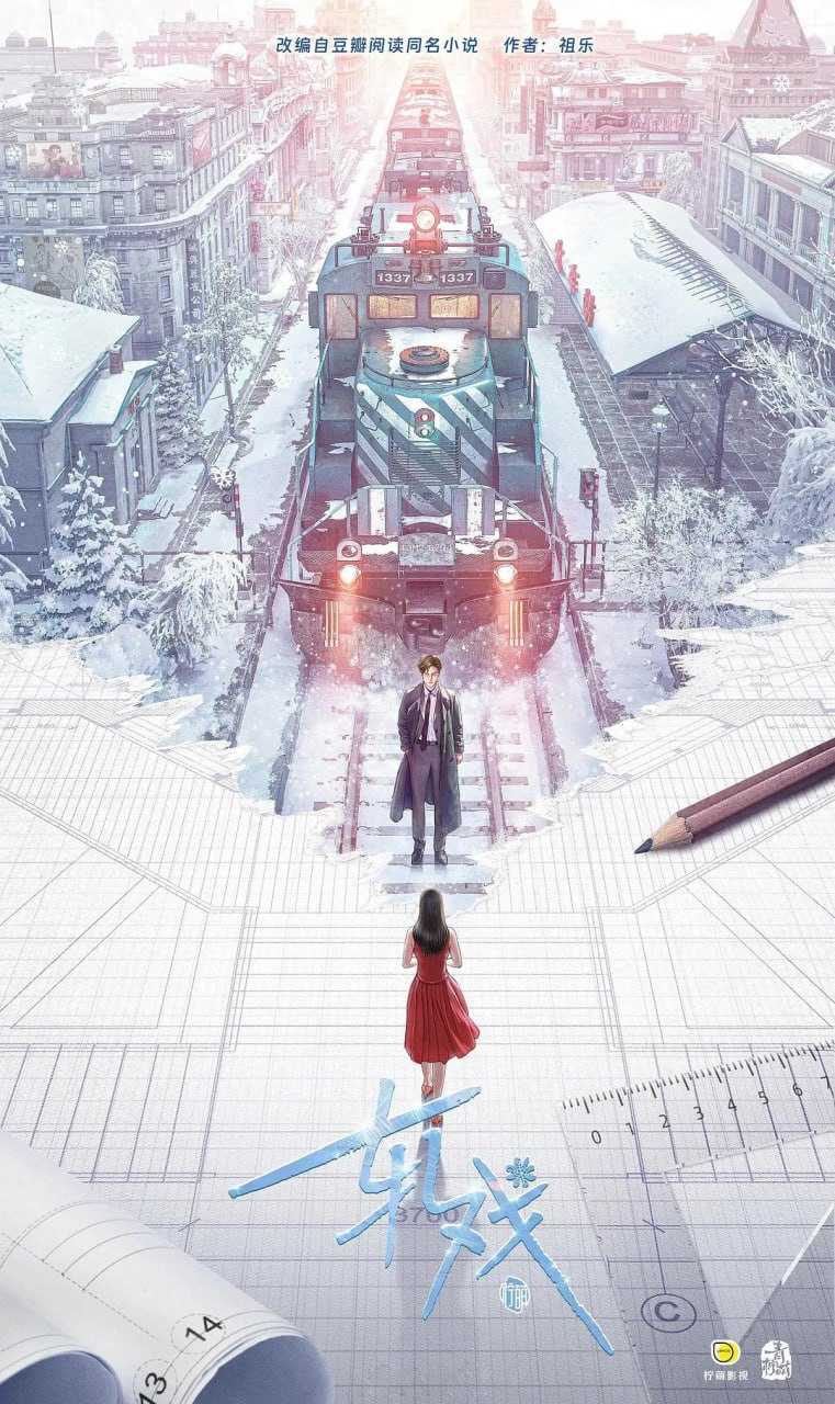 G噶。硒(2026) - 夸克网盘 资源封面图