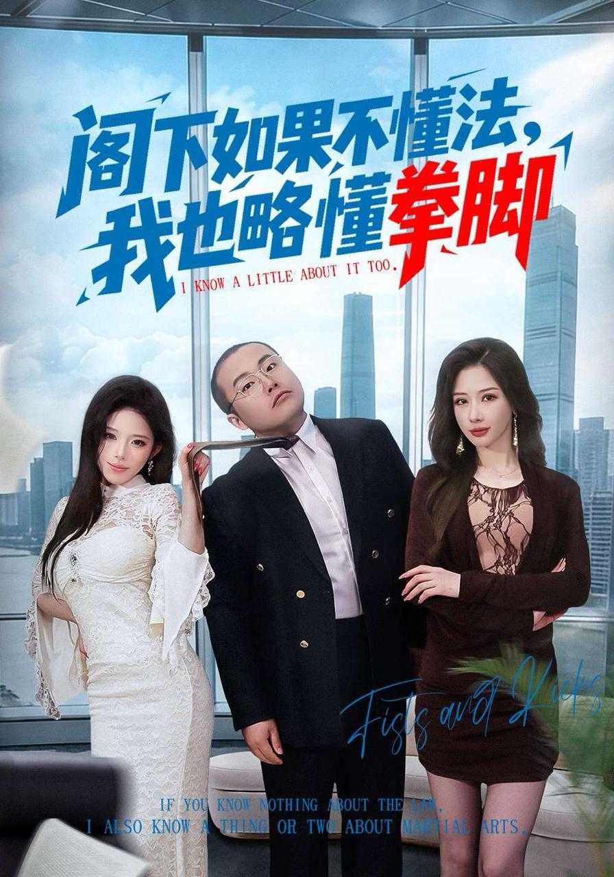 2026年4月27日 短剧更新目录8 - 百度网盘 资源封面图