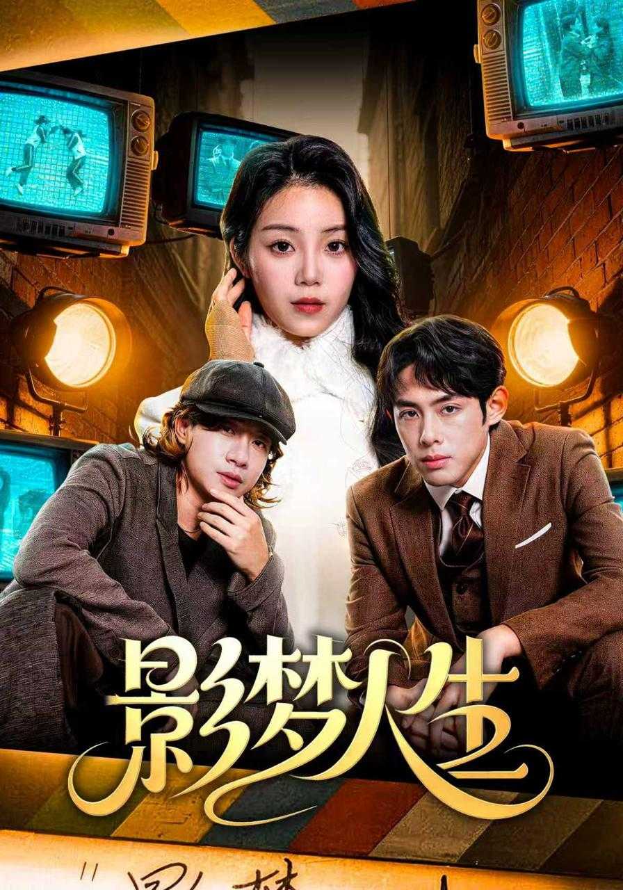 2026年4月27日 短剧更新目录11 - 百度网盘 资源封面图