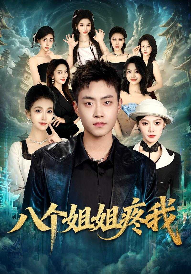 11 - 夸克网盘 资源封面图