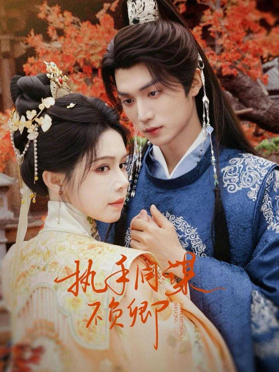 2026年4月28日 短剧更新目录4 - 百度网盘 资源封面图