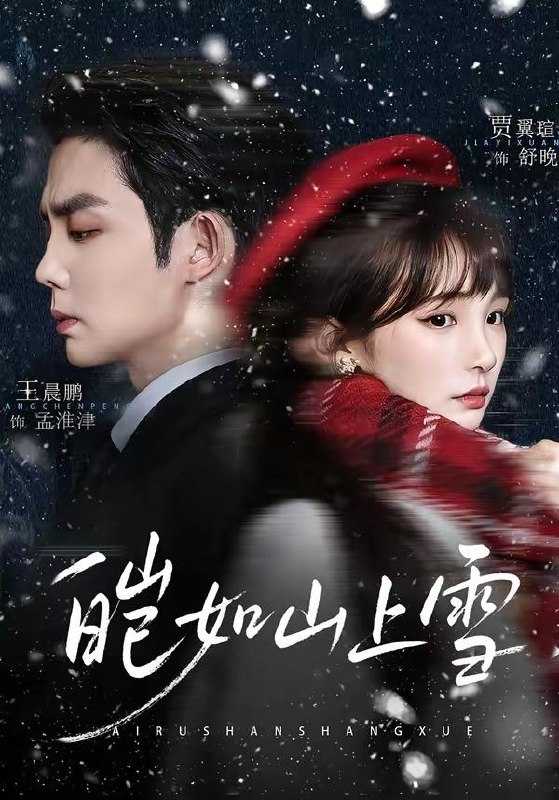 2026年4月30日 短剧更新目录2 - 百度网盘 资源封面图