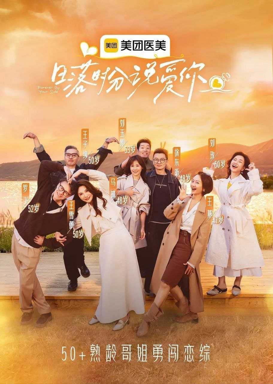 R【曰!@落!#日寸!&分!@讠兑!#爱!&亻尔】(1) - 夸克网盘 资源封面图