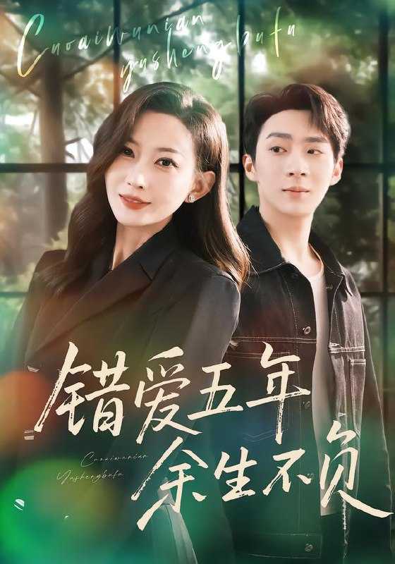 #动漫 #短剧 - UC网盘 资源封面图