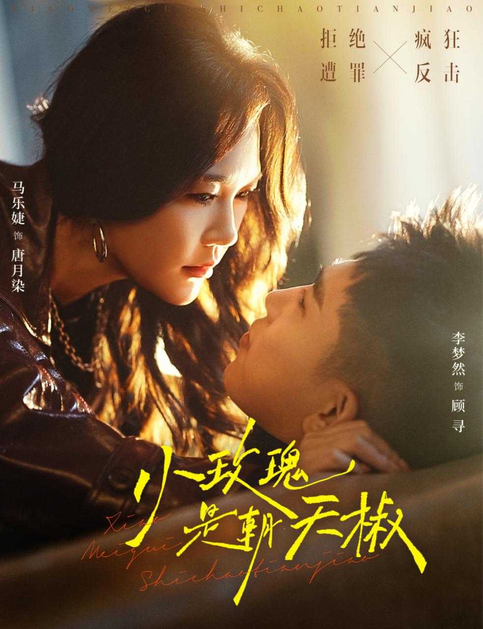 #短剧 - 迅雷云盘 资源封面图