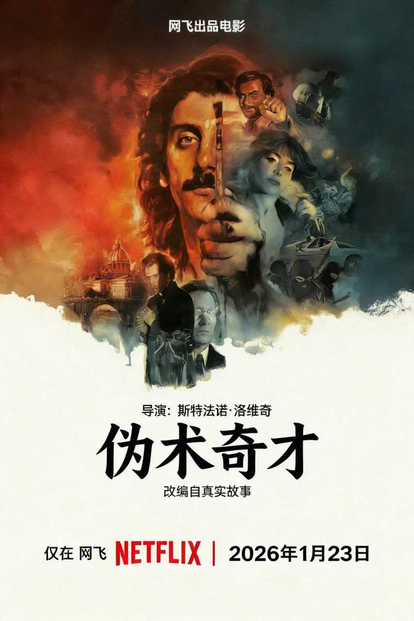 #电影 - 百度网盘 资源封面图