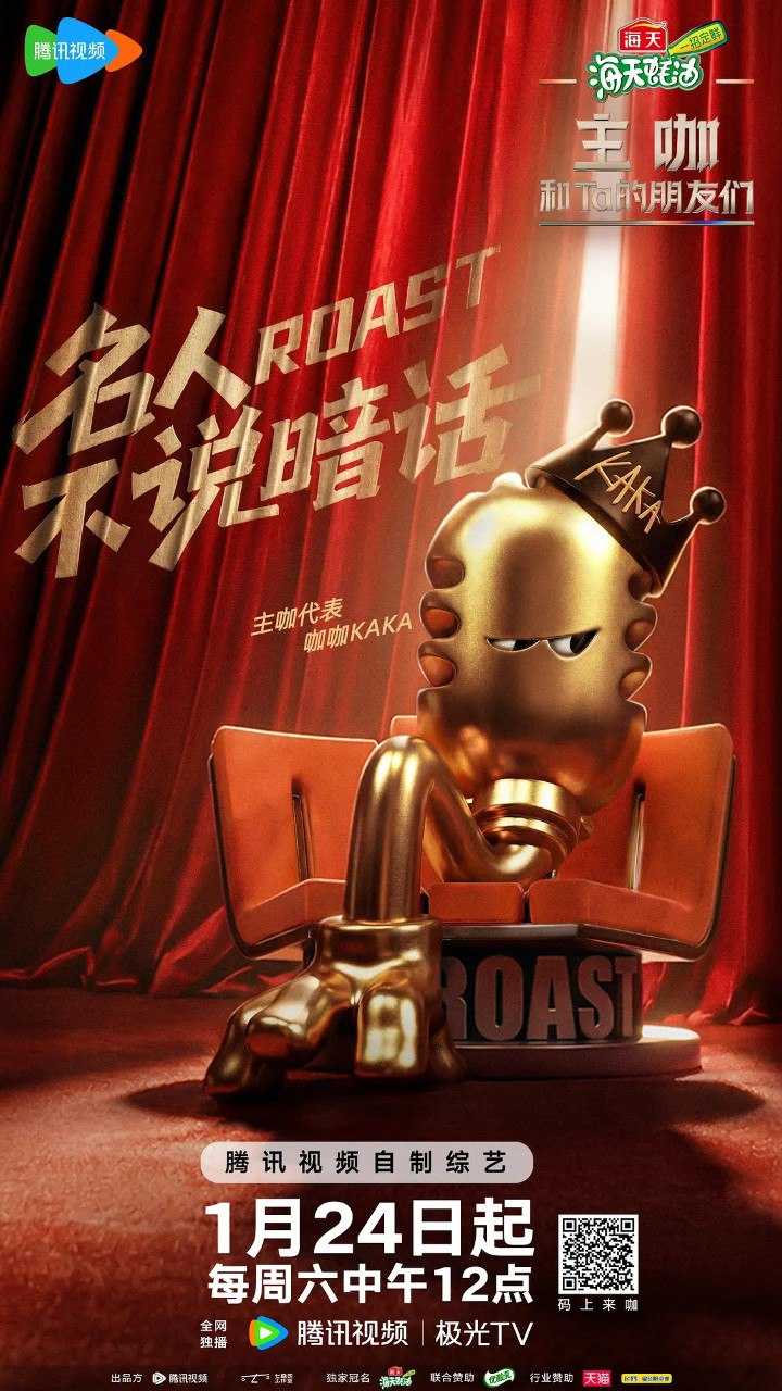 Z主咖和Tadepym - 夸克网盘 资源封面图