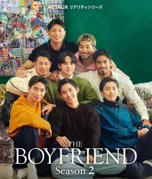 咖啡男友 第2季 - 夸克网盘 资源封面图