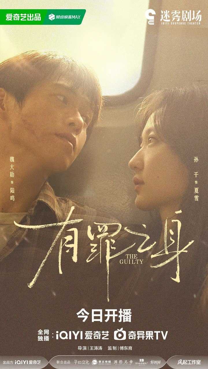 IMDb: tt34131988 - UC网盘 资源封面图
