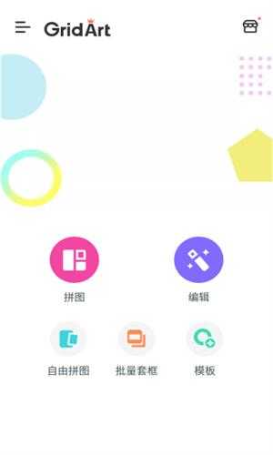 GridArt - 夸克网盘 资源封面图