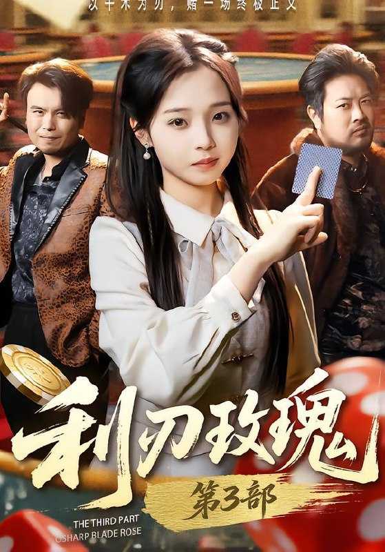 #短剧 - 迅雷云盘 资源封面图