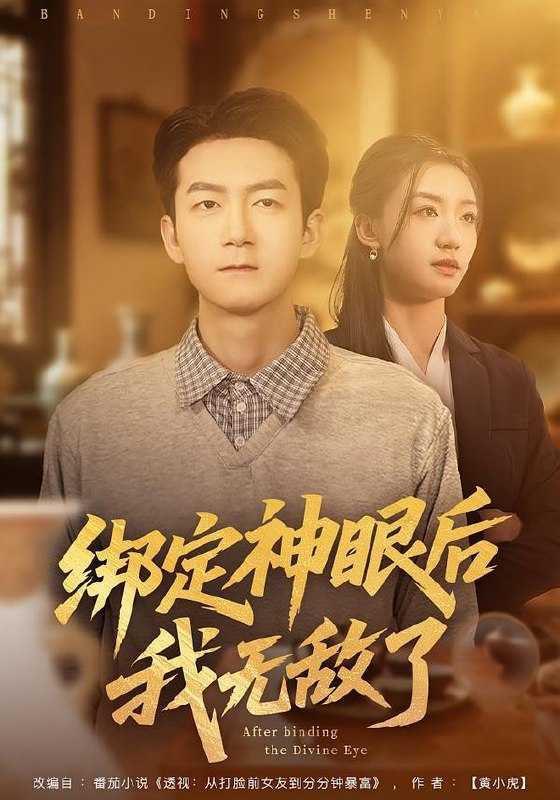 #短剧 - 百度网盘 资源封面图