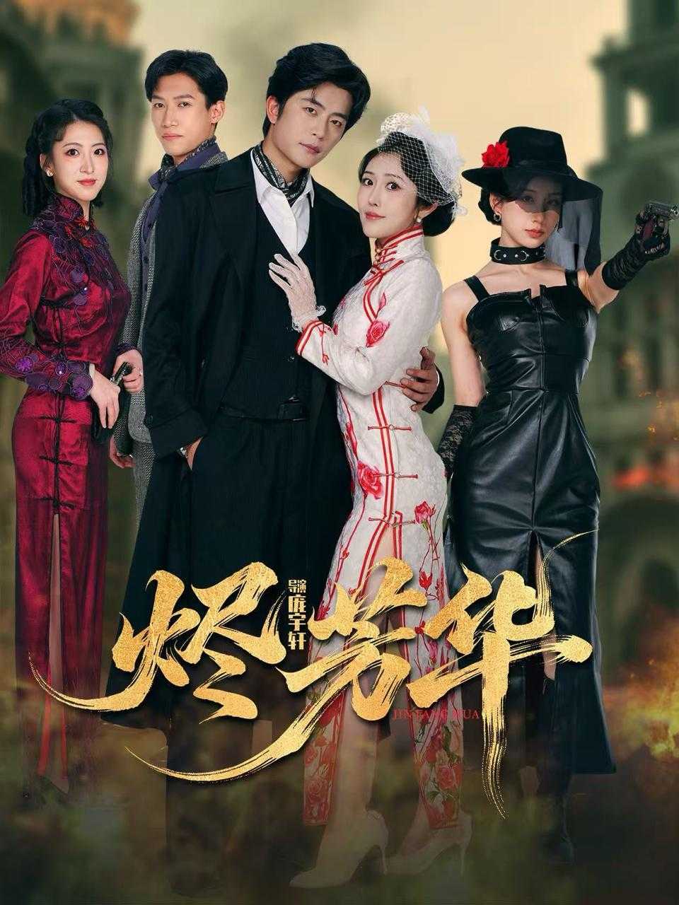 #短剧 - 百度网盘 资源封面图