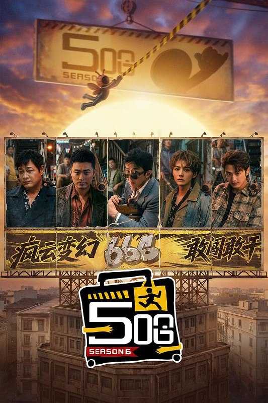 W哈HHHH 6 - 夸克网盘 资源封面图
