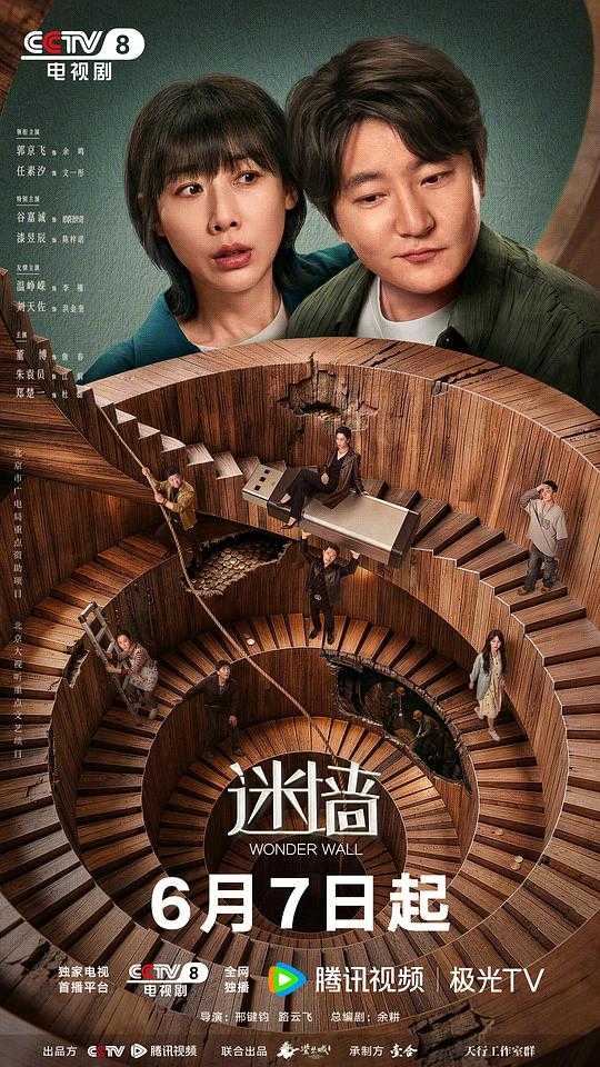 M 蒾MMM..牆QQQQ - 夸克网盘 资源封面图