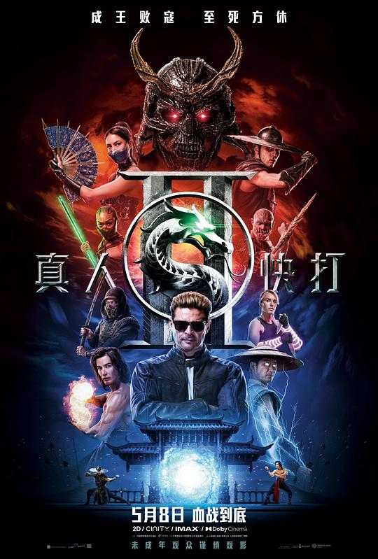 Z 眞人赽打⒉ - 夸克网盘 资源封面图
