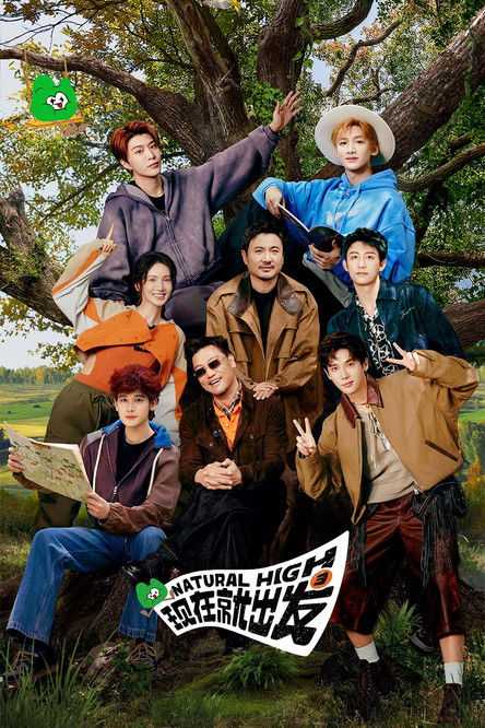 🏷 真人秀 / 喜剧 - 115网盘 资源封面图