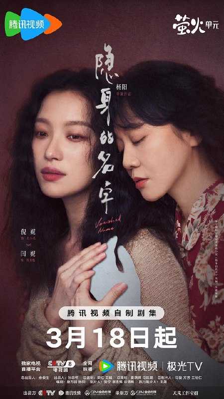 Y 隱身の茗茡 - 夸克网盘 资源封面图