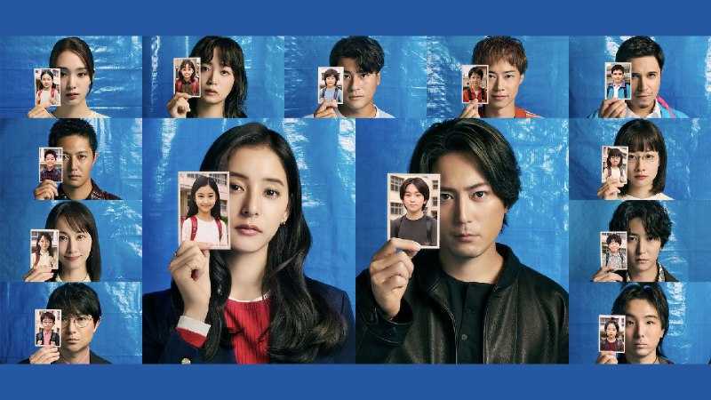 好孩子坏孩子 (2025) 悬疑 犯罪 KKTV 1080P 内封简中 豆瓣 7.1 更至 EP09 - 天翼云盘 资源封面图