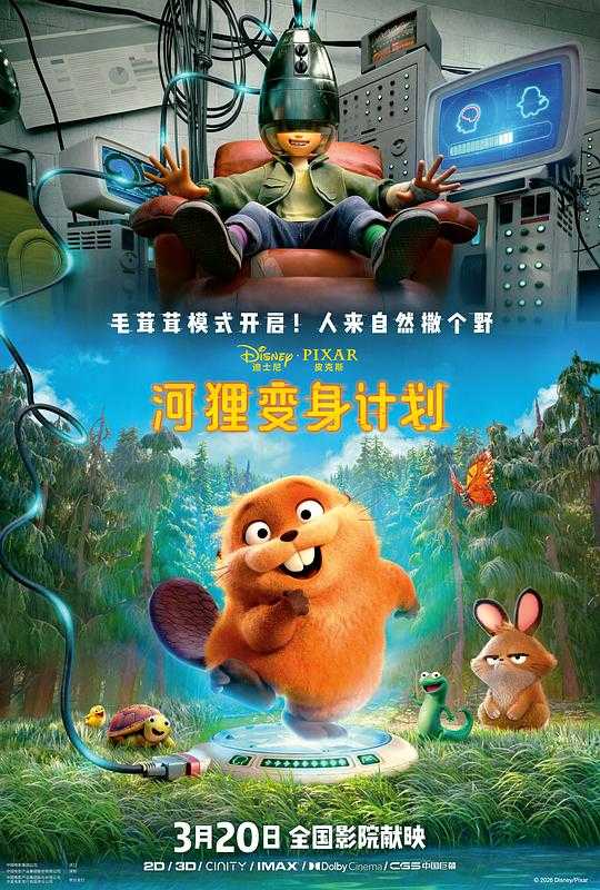 H 菏L変裑Jiiiii划 - 夸克网盘 资源封面图