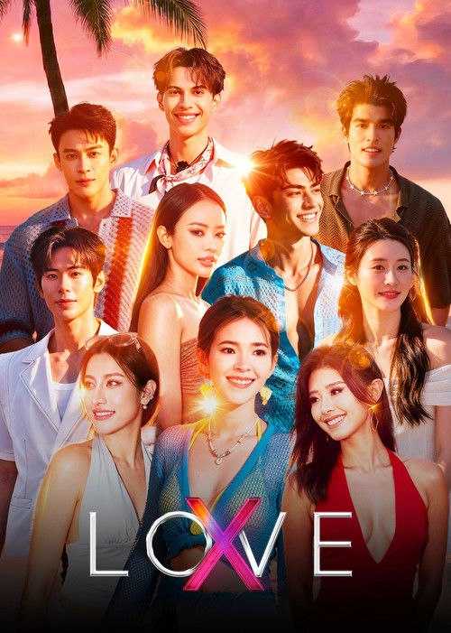 🎬 LOVE (X)（2025）泰剧 (2025-11-29) - 115网盘 资源封面图