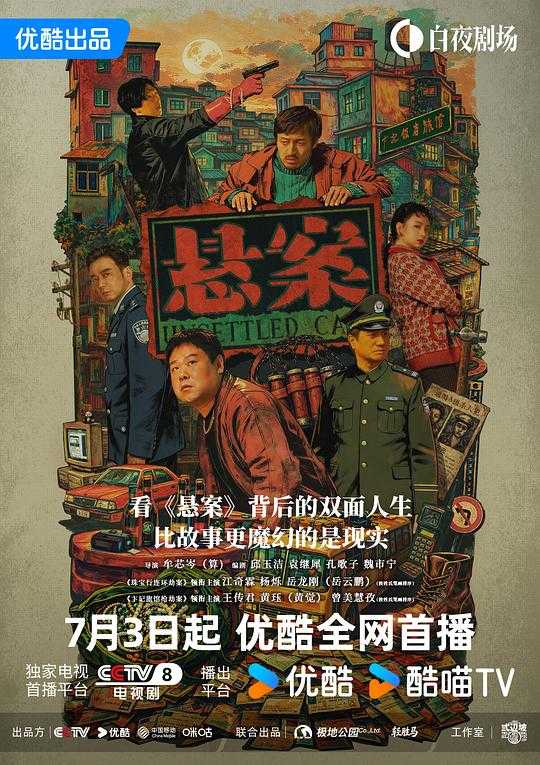 X 懸An  - 夸克网盘 资源封面图